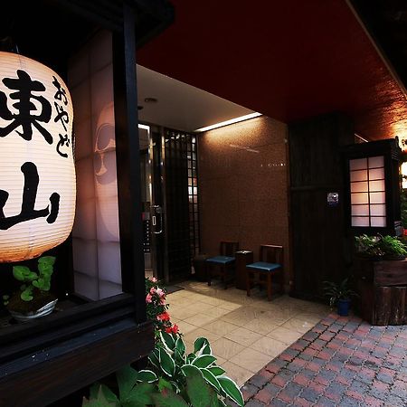 Oyado Higashiyama Hotel Aizuwakamatsu Exterior photo