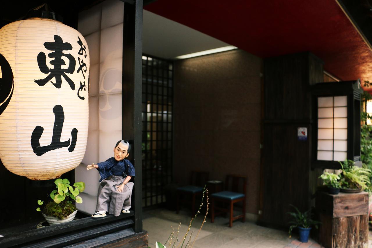 Oyado Higashiyama Hotel Aizuwakamatsu Exterior photo